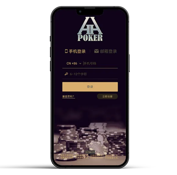 HHpoker俱乐部推推乐