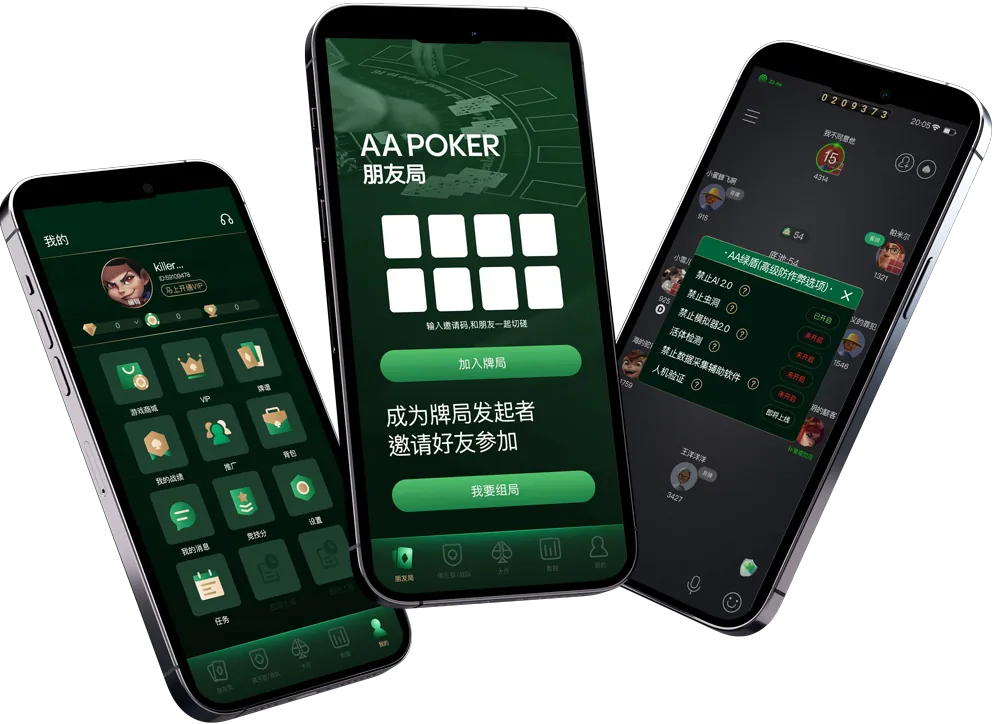 HHpoker线上俱乐部排名